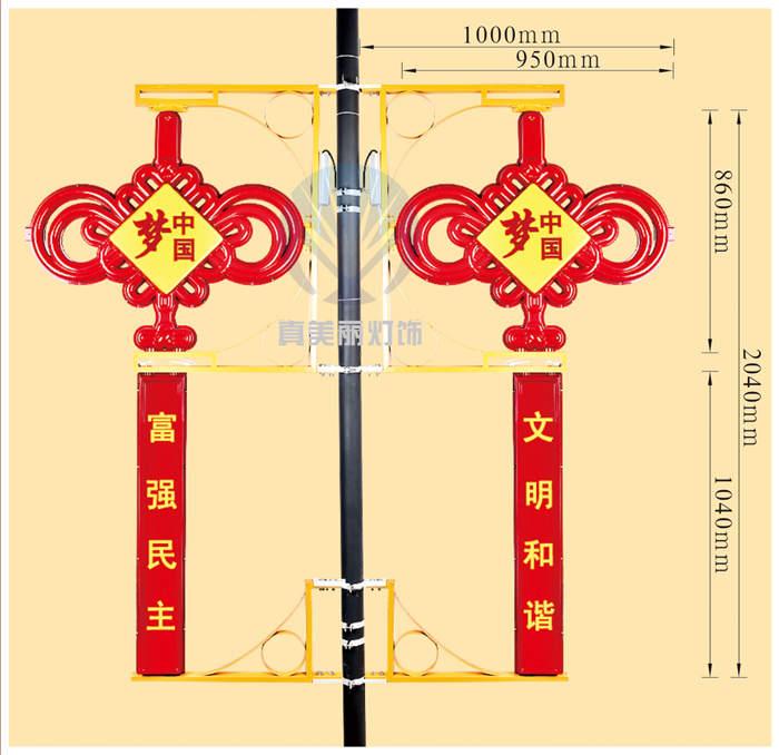 3號中國結(上面中國夢，下廣告牌刻字)