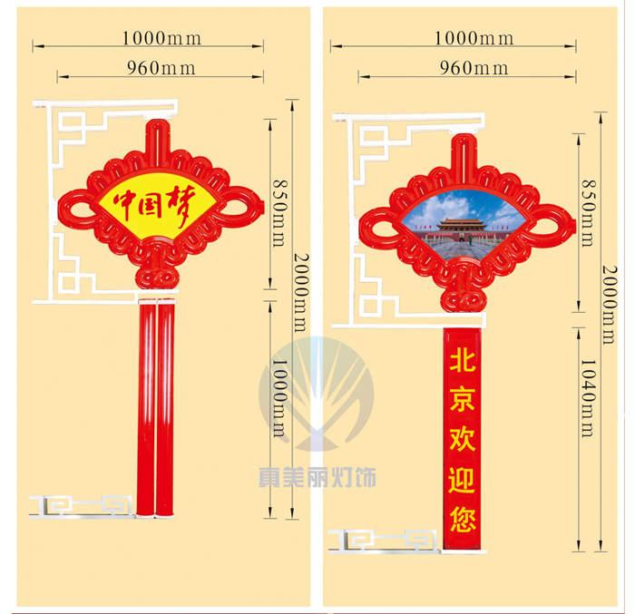 大扇形中國結(jié) 大扇形中國結(jié) (圖案，字可定做)